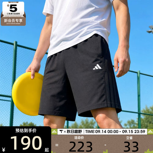 adidas阿迪达斯男子FI LIB WVSH运动休闲短裤KC2882