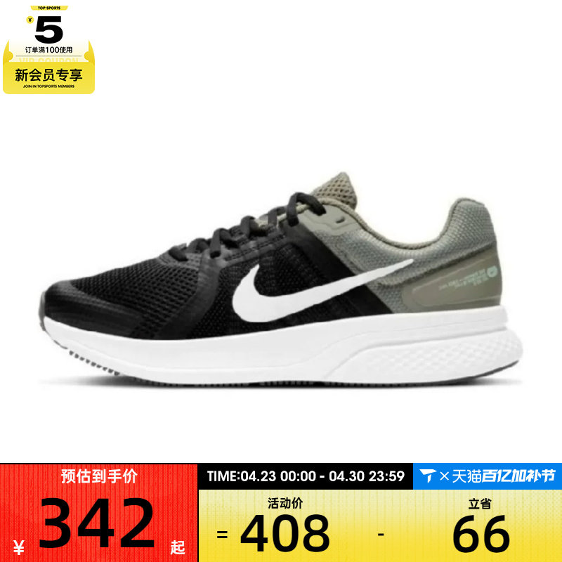 NIKE耐克男子RUN SWIFT 2运动训练跑步鞋CU3517-300