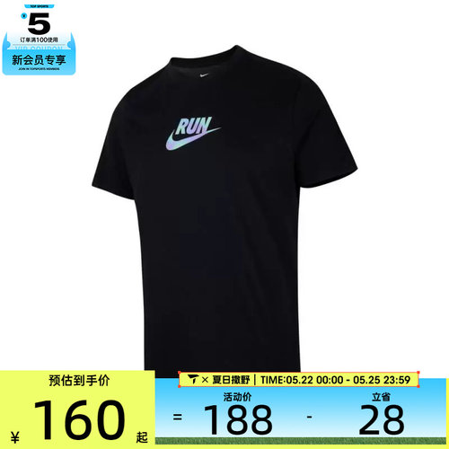 NIKE耐克男子AS M DF GRX GCEL运动休闲短袖T恤IH9265-010