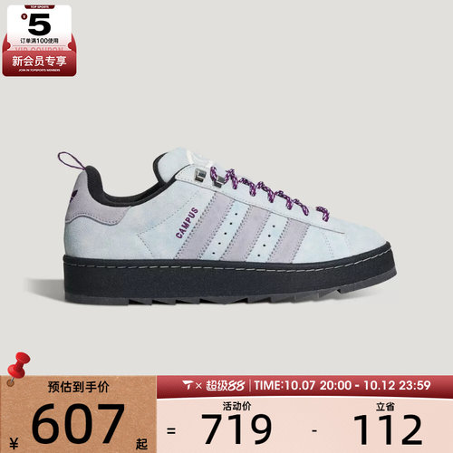 滔搏丨adidas阿迪达斯三叶草男女CAMPUS 00s运动休闲鞋KH7847