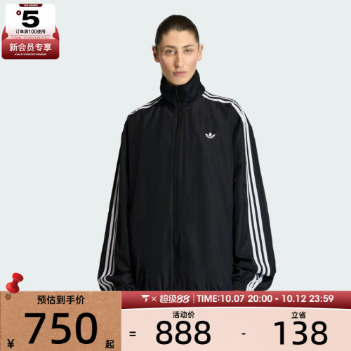 滔搏丨adidas阿迪达斯三叶草女子运动健身夹克外套KD2894