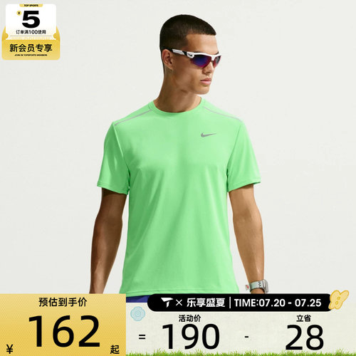 NIKE耐克男子健身训练舒适亲肤运动休闲短袖T恤IF2083-336