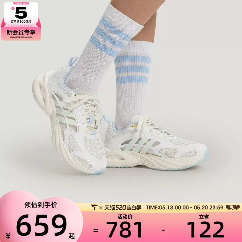 adidas阿迪达斯女子CLIMACOOL低帮缓震运动训练跑步鞋KK1808