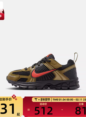 NIKE耐克男小童小迈柔VOMERO 5运动训练跑步鞋HF6999-013