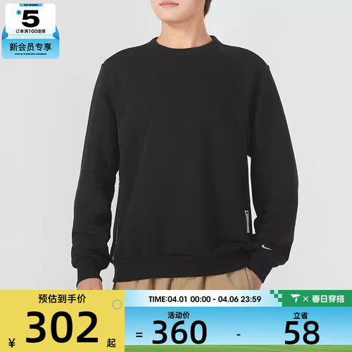 NIKE耐克男子 DRI-FIT 篮球运动衫舒适休闲圆领卫衣FZ0221-010