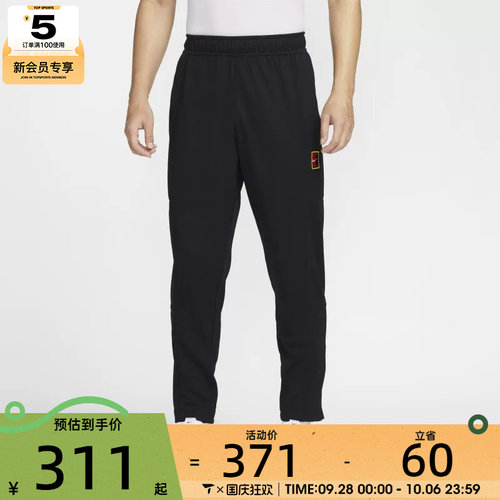 NIKE耐克男子NKCT HERITAGE SUIT PANT运动休闲长裤FZ6929-010