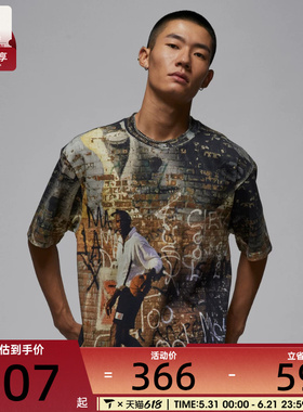 NIKE耐克男子jordan运动训练休闲图案圆领短袖T恤HQ9007-045