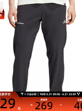 adidas阿迪达斯男子TR ESS HP PANT运动休闲长裤JM5441