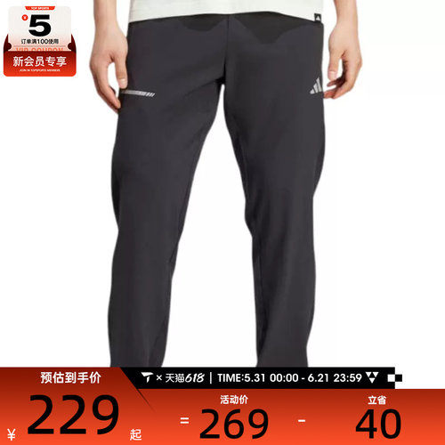 adidas阿迪达斯男子TR ESS HP PANT运动休闲长裤JM5441