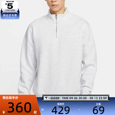 滔搏丨NIKE耐克男子运动休闲套头衫卫衣FN3865-051