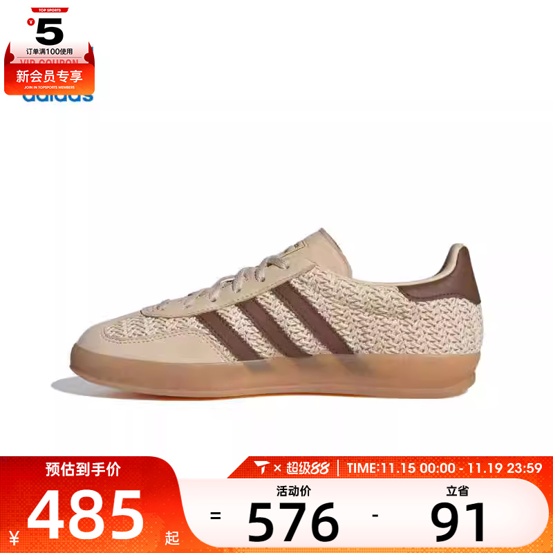 adidas阿迪达斯三叶草男女GAZELLE INDOO运动休闲鞋JS1418