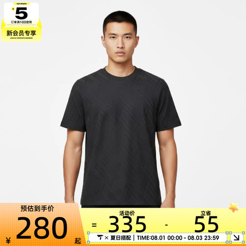 adidas阿迪达斯男子WUZONG ROU JQ S运动休闲短袖T恤KW4763