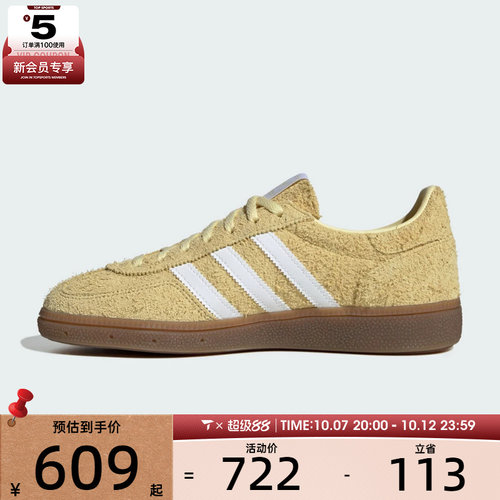 滔搏丨adidas阿迪达斯三叶草男女HANDBALL SPEZIAL W运动鞋KI5034