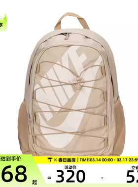 NIKE耐克男女NIKE HAYWARD BKPK运动休闲双肩包HJ8200-253