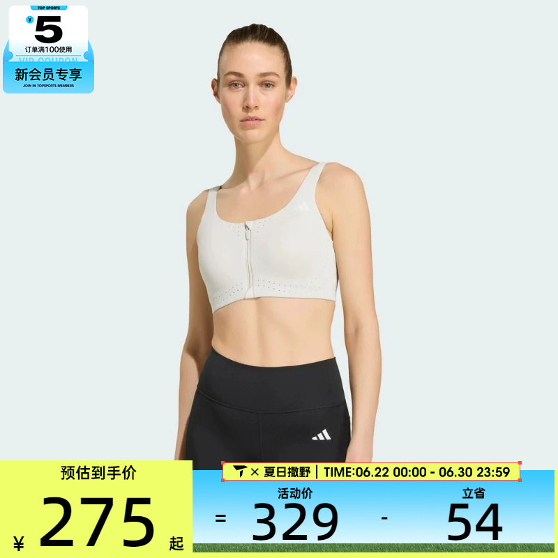 adidas阿迪达斯女子时尚舒适背心健身运动训练BRA内衣KY3250