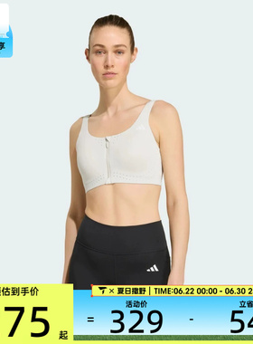 adidas阿迪达斯女子时尚舒适背心健身运动训练BRA内衣KY3250