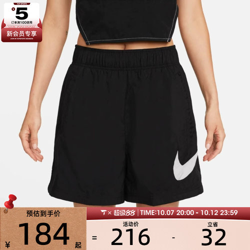 NIKE耐克女子运动休闲短裤DM6740-010