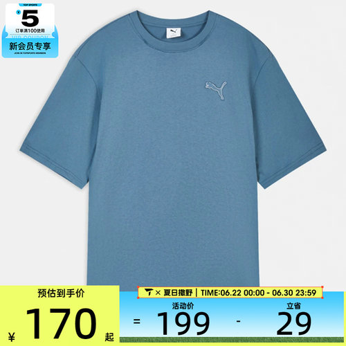 puma彪马男子PRIME ESSENTIALS DISTRESS运动休闲短袖T恤63846849