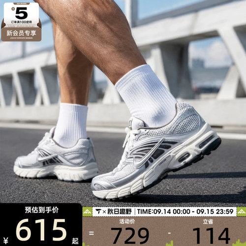 NIKE耐克男子AIR MAX MOTO 2K运动休闲鞋IV5759-094