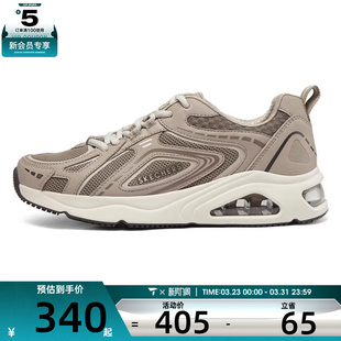 NTRD 183096 SKECHERS斯凯奇男子 STREET运动休闲鞋