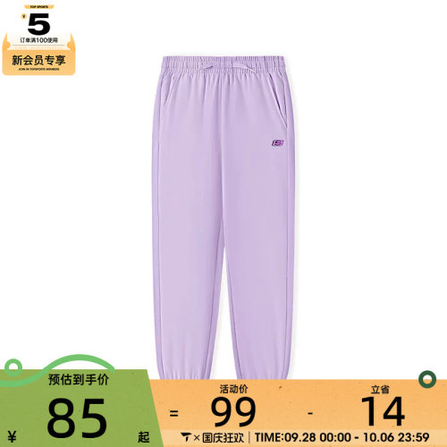 SKECHERS斯凯奇儿童运动休闲长裤L225K065-00EW