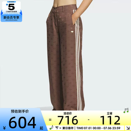 adidas阿迪达斯三叶草女子TRACK PANTS W运动休闲长裤KF4940