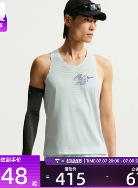 NIKE耐克男子运动背心IH6940-394