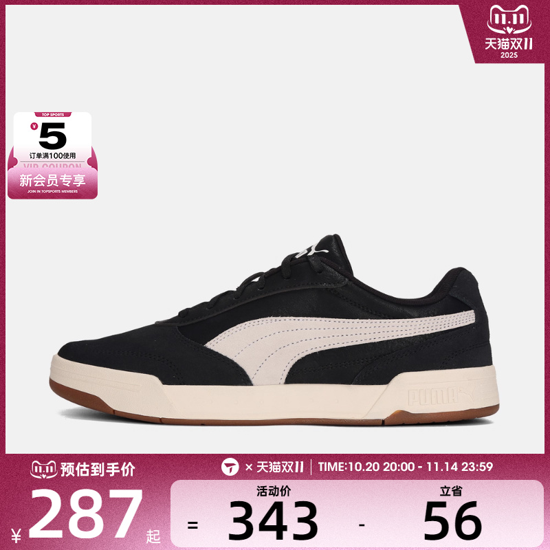 puma彪马男子C-Skate Fresh SD运动休闲鞋40314501