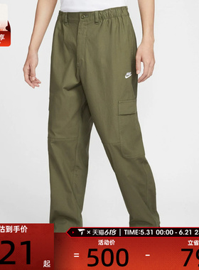 NIKE耐克男子运动休闲长裤HV1434-222