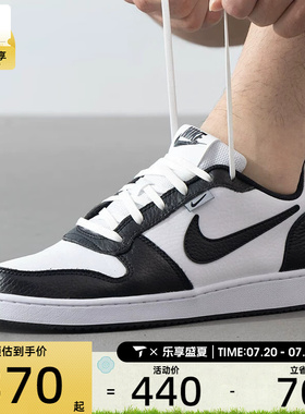 NIKE耐克男子EBERNON黑白熊猫板鞋复古低帮休闲运动鞋AQ1774-102