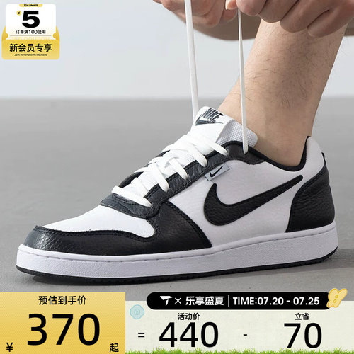 NIKE耐克男子EBERNON黑白熊猫板鞋复古低帮休闲运动鞋AQ1774-102