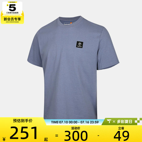 Timberland添柏岚男子AF Short Sleeve运动休闲短袖T恤A42P5-B88