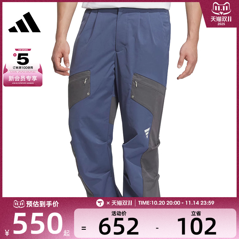 adidas阿迪达斯男子FUSTL P WV PT4运动长裤JM6162