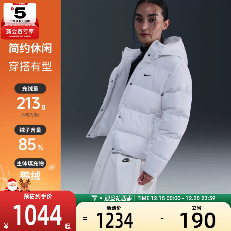 NIKE耐克女子运动休闲保暖连帽羽绒服外套IH0728-100