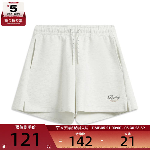 LI-NING李宁女子运动休闲短裤AKSW206-1