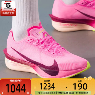 HF6412 NIKE耐克女子ZOOMX 4运动训练跑步鞋 NEXT% 601 VAPORFLY