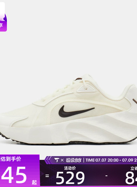 NIKE耐克女子AURA EDGE时尚百搭轻便运动休闲鞋HQ7025-105