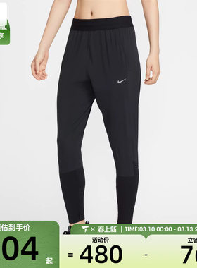 NIKE耐克女子AS W SWIFT DF MR PANT运动休闲长裤HV6089-010