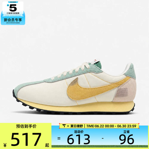 NIKE耐克男子LD-1000经典低帮复古舒适运动休闲鞋IW1895-177