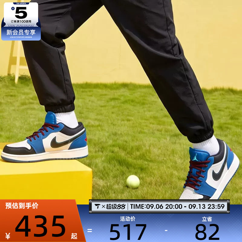 滔搏丨NIKE耐克大童AIR JORDAN 1低帮板鞋运动篮球鞋IO2062-400图片