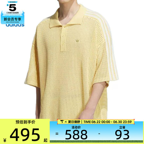 adidas阿迪达斯三叶草男子网眼钩针宽松休闲POLO衫T恤KE5814