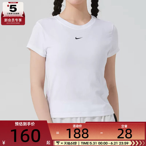 NIKE耐克女子CHLL KNT MD CRP日常舒适百搭运动休闲T恤FV5509-100