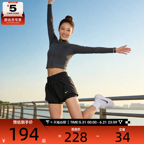 NIKE耐克女子DRI-FIT ONE黑色运动健身跑步短裤训练裤DX6013-013
