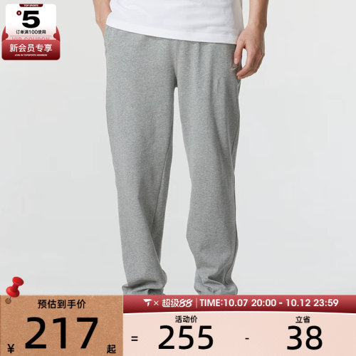 NIKE耐克男子运动休闲时尚轻便百搭直筒长裤FQ4333-063