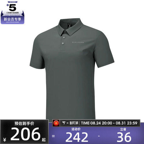 SKECHERS斯凯奇男子运动休闲短袖T恤P226M265-013P