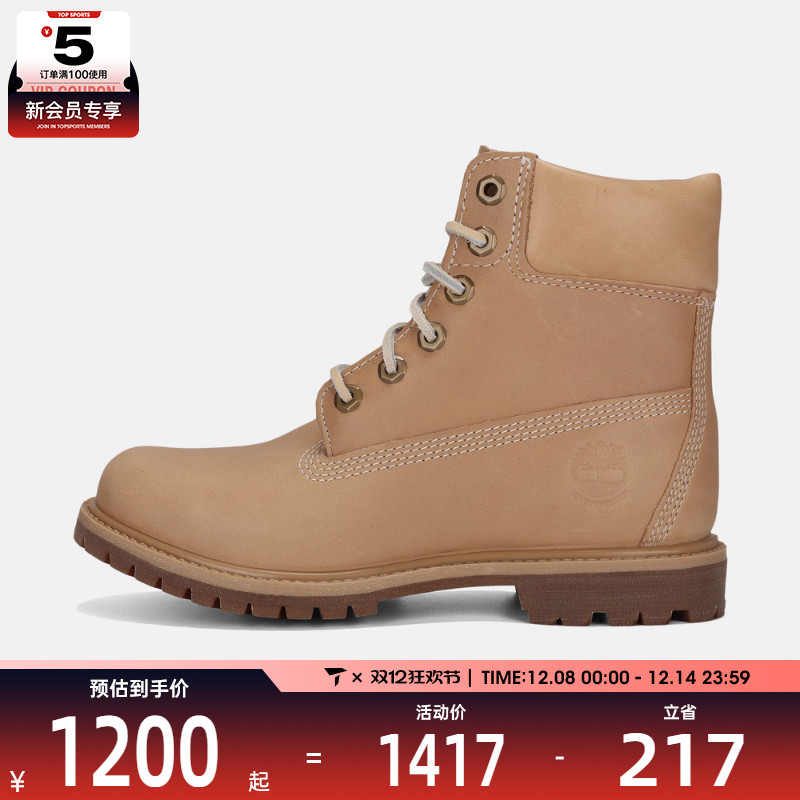 Timberland添柏岚女子WATERPROOF BOOT运动休闲鞋A2HR8-EN2