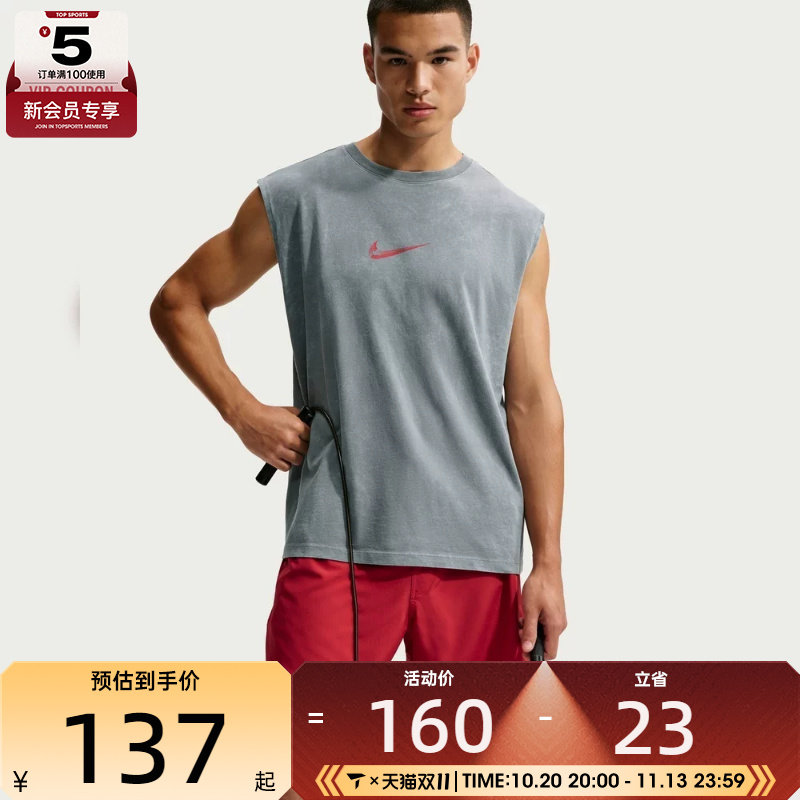 NIKE耐克男子时尚健身训练背心运动休闲无袖T恤IM6145-084