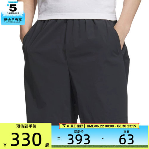 adidas阿迪达斯男子WZ TAN WV SHORT运动休闲短裤JM0973