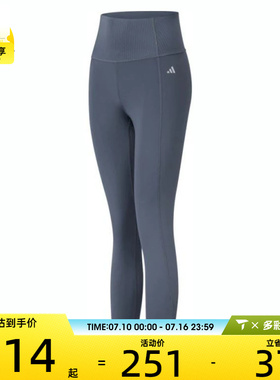 adidas阿迪达斯女子OPT ESS PWR 7/8运动训练紧身长裤KA8588