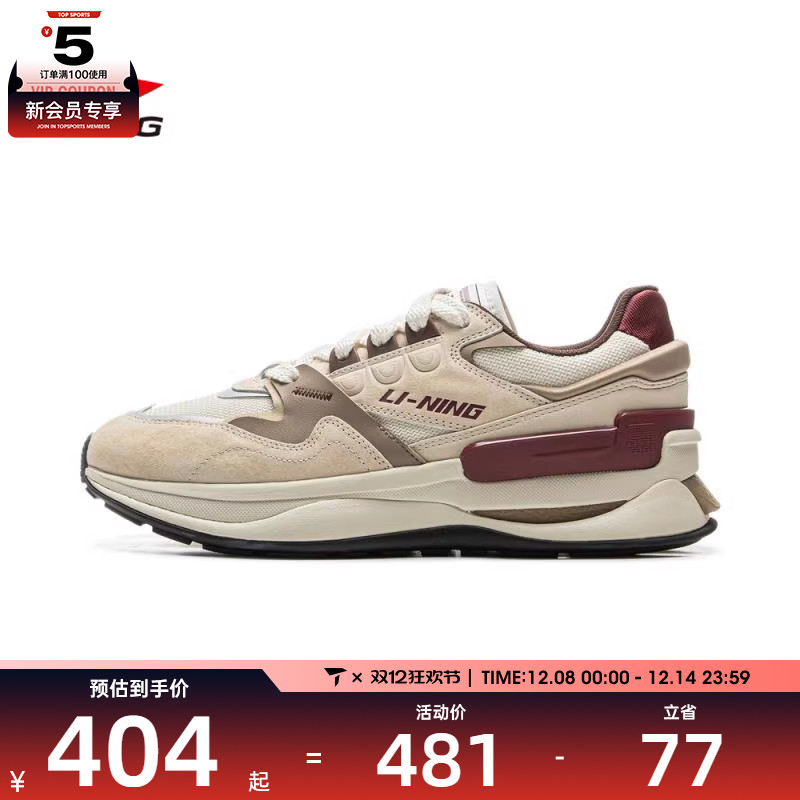 LI-NING李宁男子001 初心 V2生活运动休闲鞋AGCV009-1